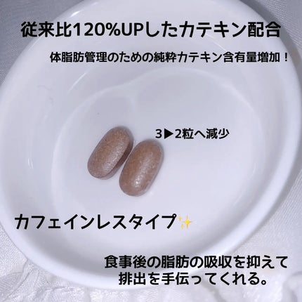 メタグリーン カロリーカットゼリー/VITALBEAUTIE/ボディサプリメントを使ったクチコミ(3枚目)
