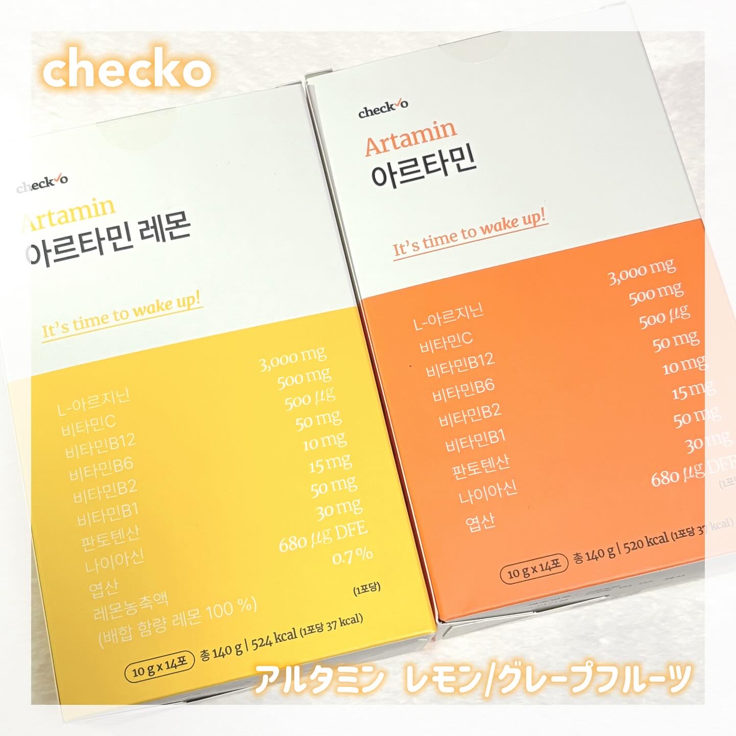 チェックオー アルタミン/checko/健康サプリメントを使ったクチコミ（1枚目）