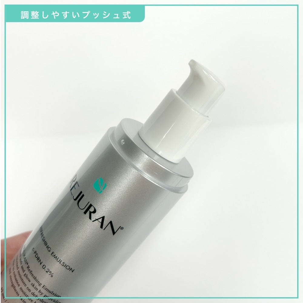 REJURAN リフレッシングエマルジョン 45ml/REJURAN COSMETICS/乳液を使ったクチコミ（2枚目）