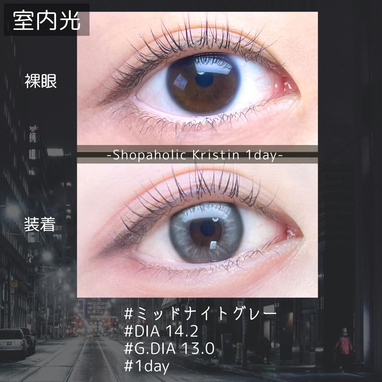 Shopaholic Kristin/Hapa kristin/１ヶ月（１MONTH）カラコンを使ったクチコミ（2枚目）