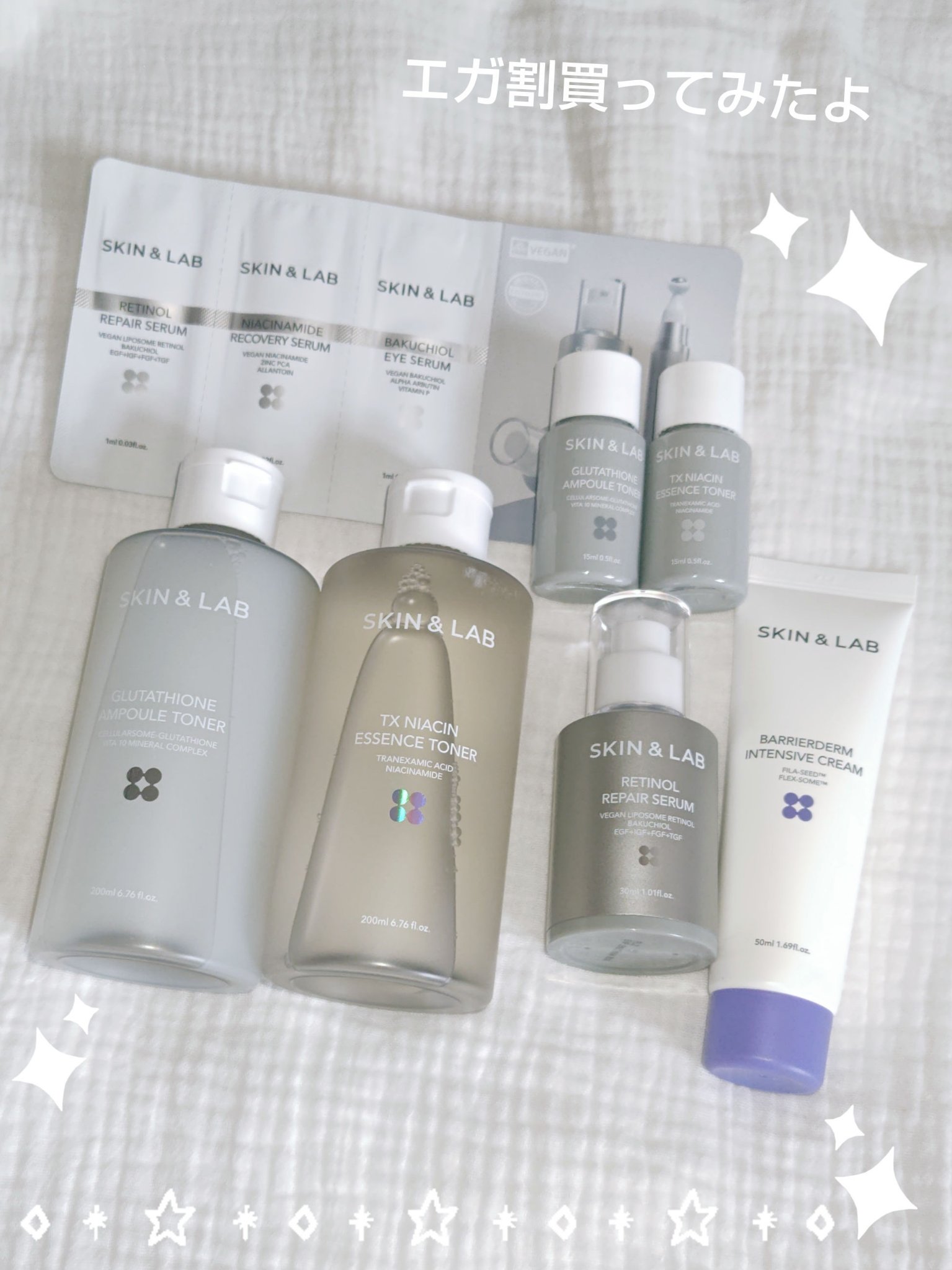 グルタチオンアンプルトナー/SKIN&LAB/化粧水を使ったクチコミ（1枚目）