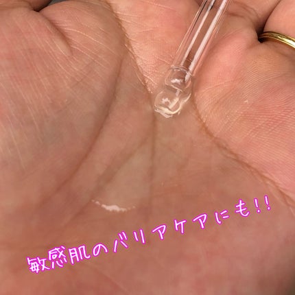 ダーマアンサーアゼライン酸ミントアンプル/CNP Laboratory/美容液を使ったクチコミ(5枚目)