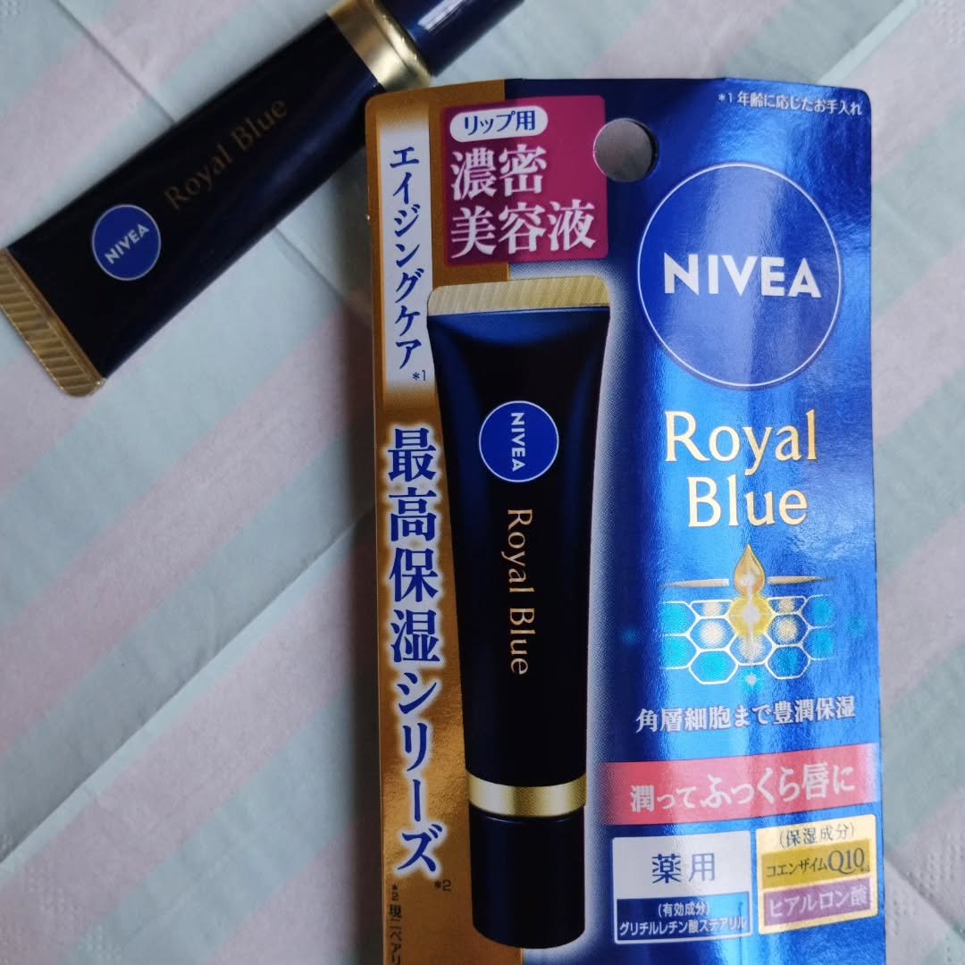 ニベア　ロイヤルブルーリップ　濃密美容ケア/ニベア/リップ美容液を使ったクチコミ（1枚目）