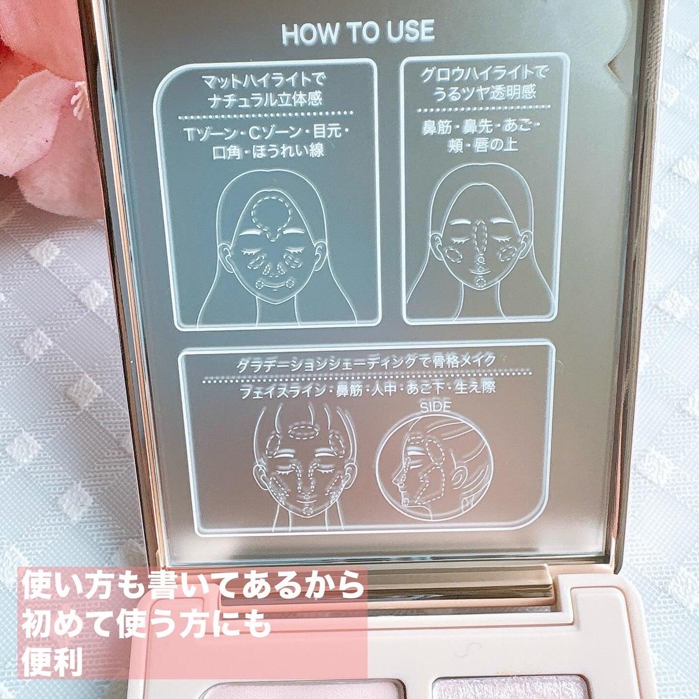 チート顔コントゥアパレット/MilleFée/パウダーハイライトを使ったクチコミ(7枚目)