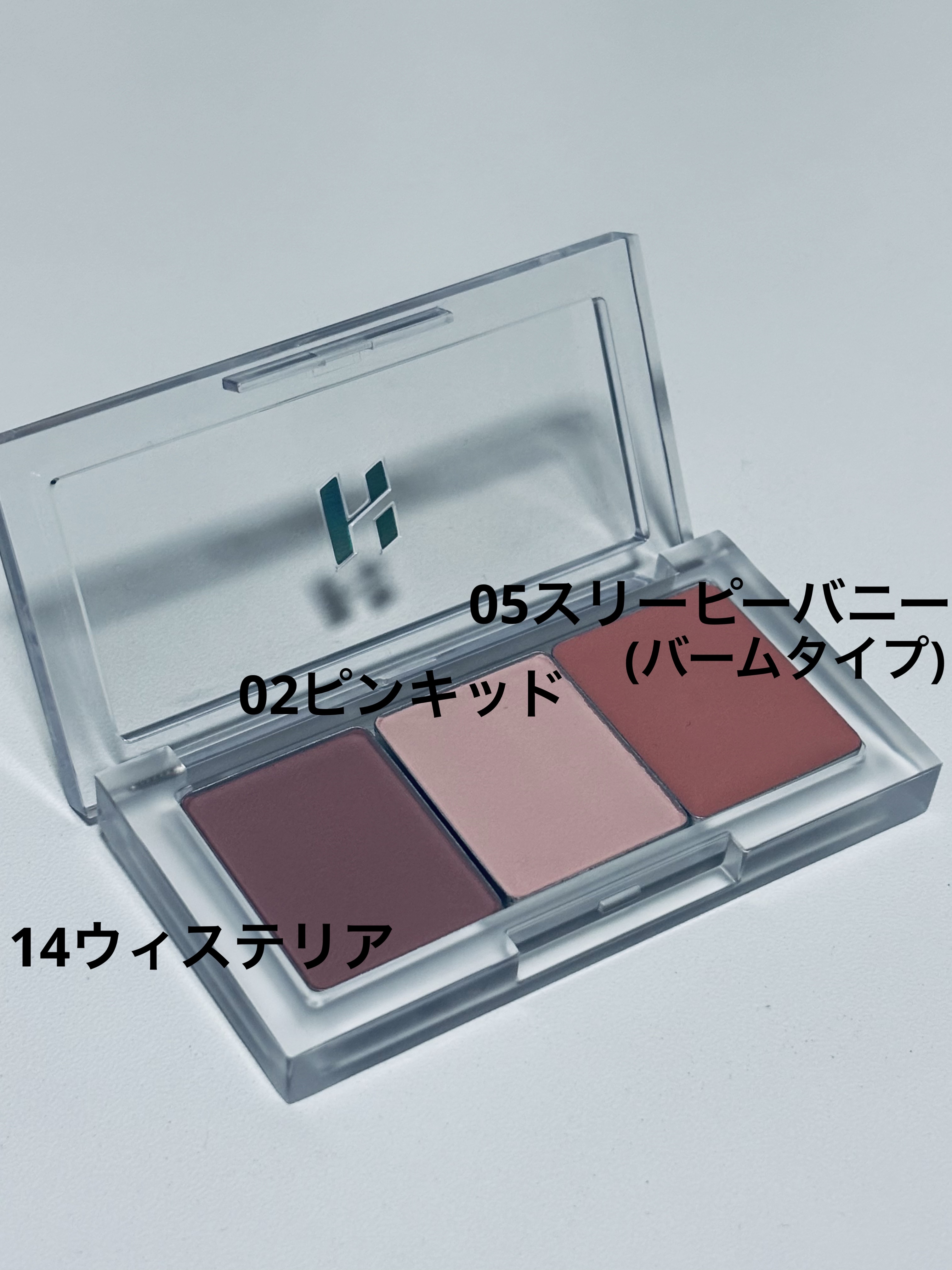 マイフェイブピースアイシャドウ/HOLIKA HOLIKA/単色アイシャドウを使ったクチコミ（2枚目）