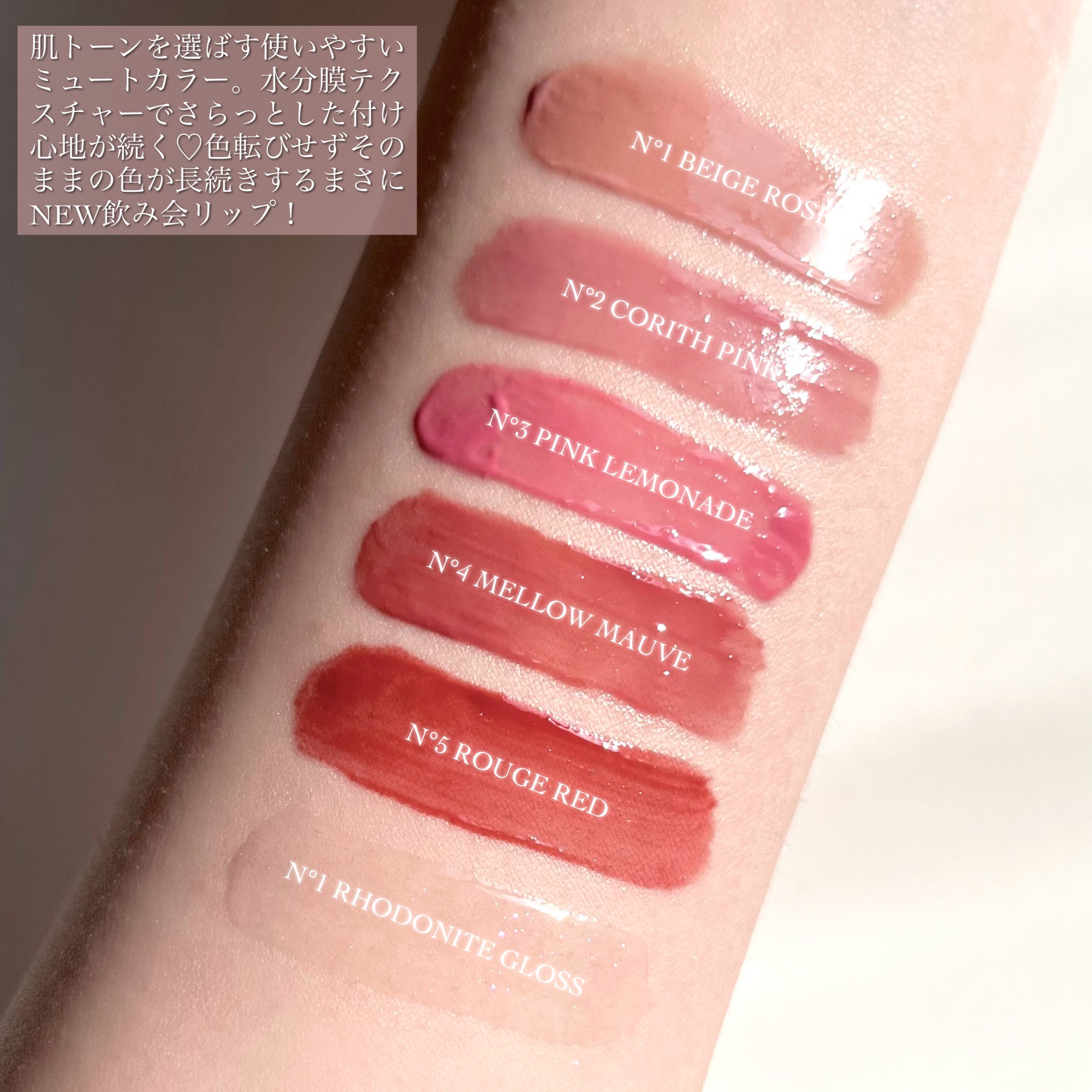 GENBALIP/Pyt/リップティントを使ったクチコミ（3枚目）