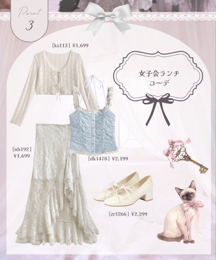 ジルスチュアート オード ホワイトフローラル/JILL STUART/香水(レディース)を使ったクチコミ(4枚目)