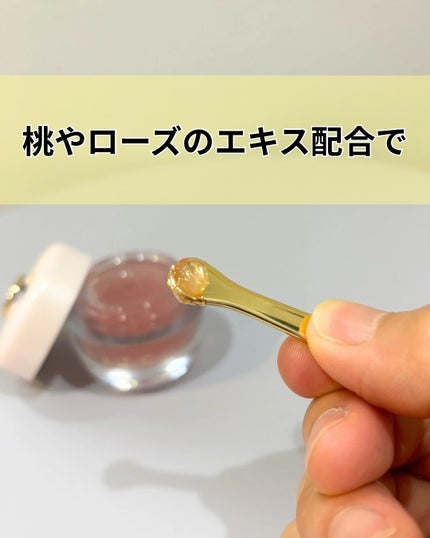 タッチャ キッス リップマスク/タッチャ/その他スキンケアを使ったクチコミ(4枚目)