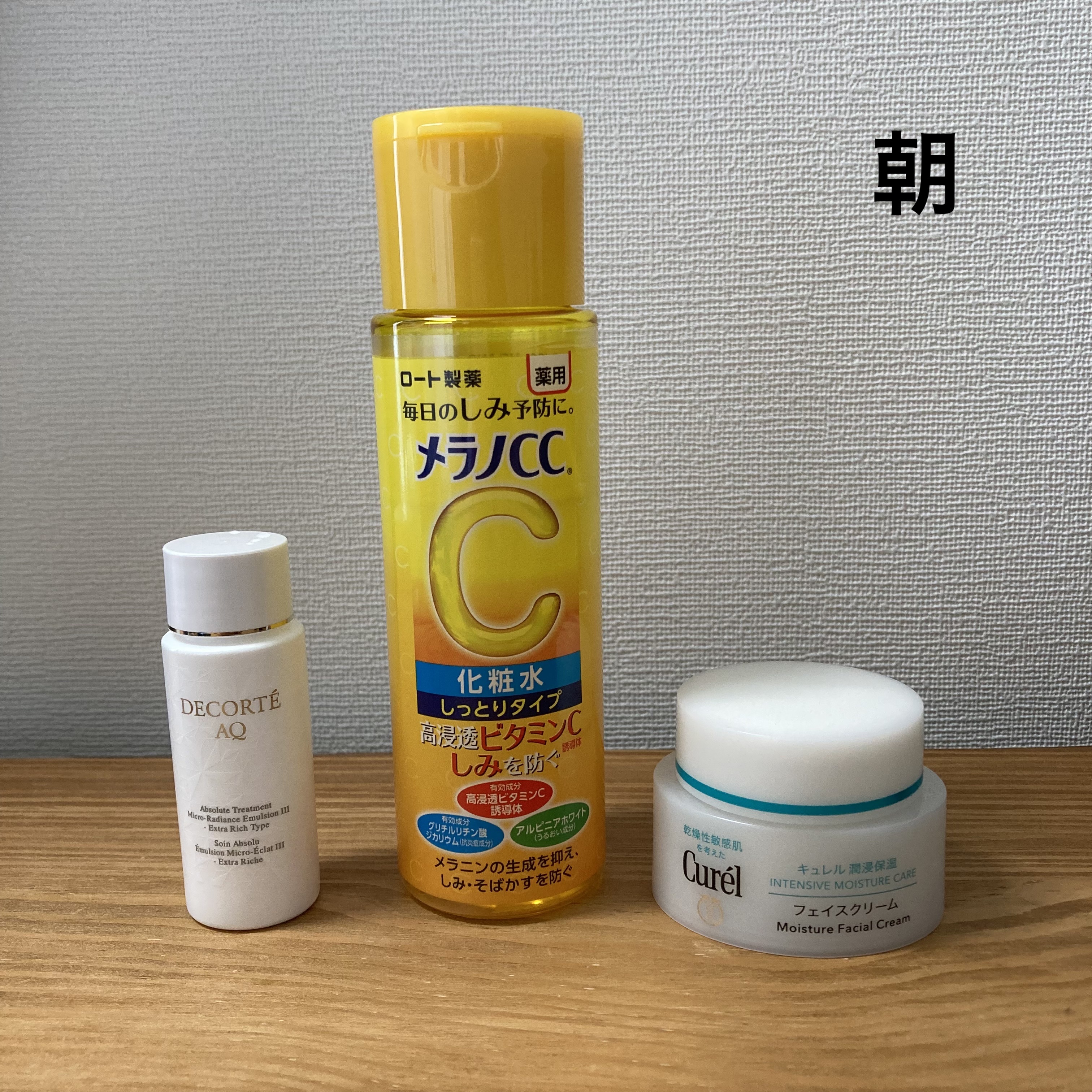 マイルドクレンジング オイル/ファンケル/オイルクレンジングを使ったクチコミ（2枚目）