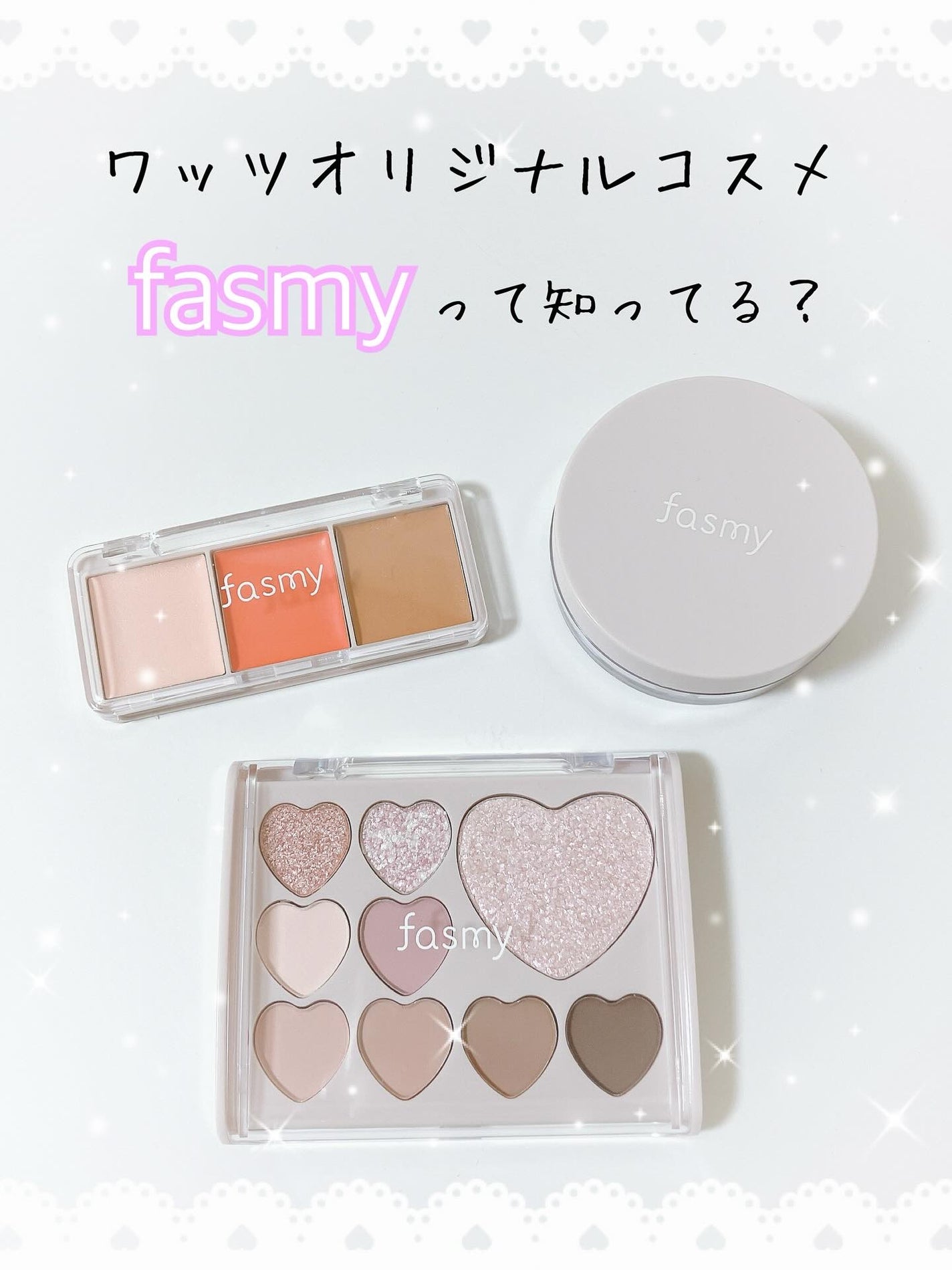 PB.fasmy 4 カラールースパウダー/fasmy/ルースパウダーを使ったクチコミ(1枚目)