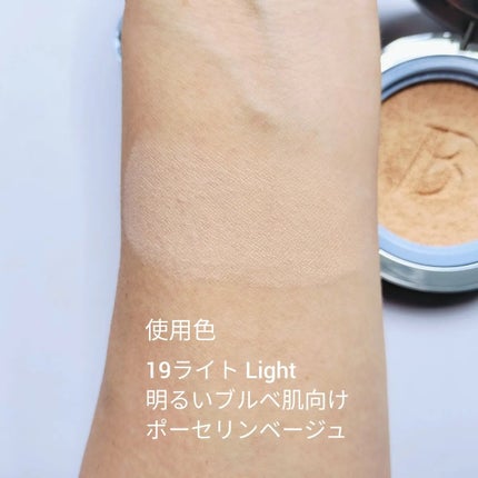 カバーリシャス アルティメット ホワイトクッション/BANILA CO/クッションファンデーションを使ったクチコミ(3枚目)