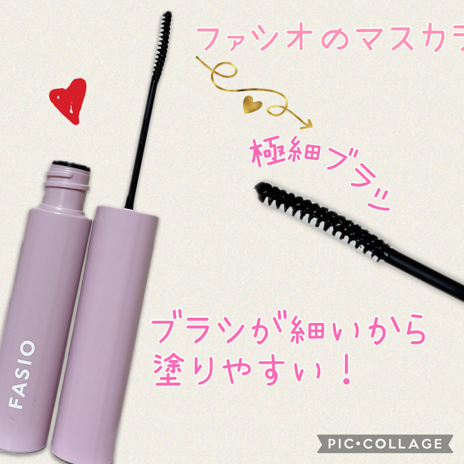 まつパ級 フィルム マスカラ (極細) 01 ブラック/FASIO/マスカラを使ったクチコミ（1枚目）