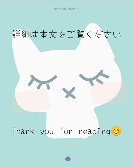 スージングクレンジングジェルバーム/CISAB/クレンジングジェルを使ったクチコミ(7枚目)