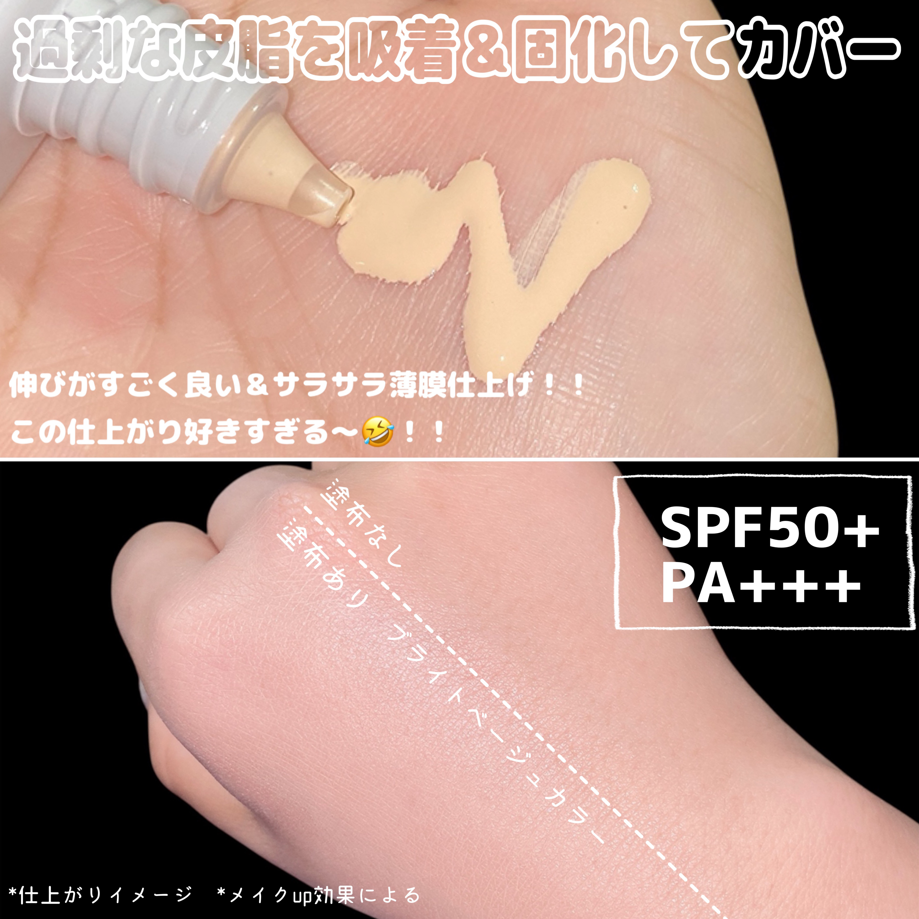 ケイト ポアレスキーパー FORドライ&オイリー/KATE/化粧下地を使ったクチコミ（3枚目）