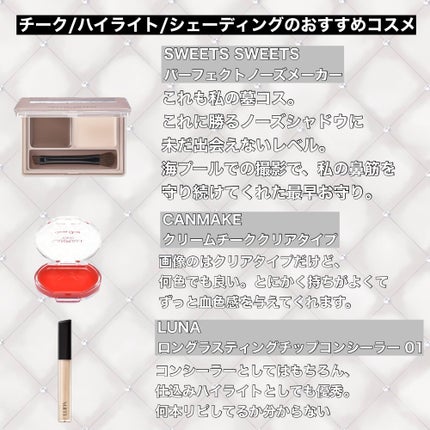 ライトリフレクティングセッティングパウダー ルース/NARS/ルースパウダーを使ったクチコミ(9枚目)