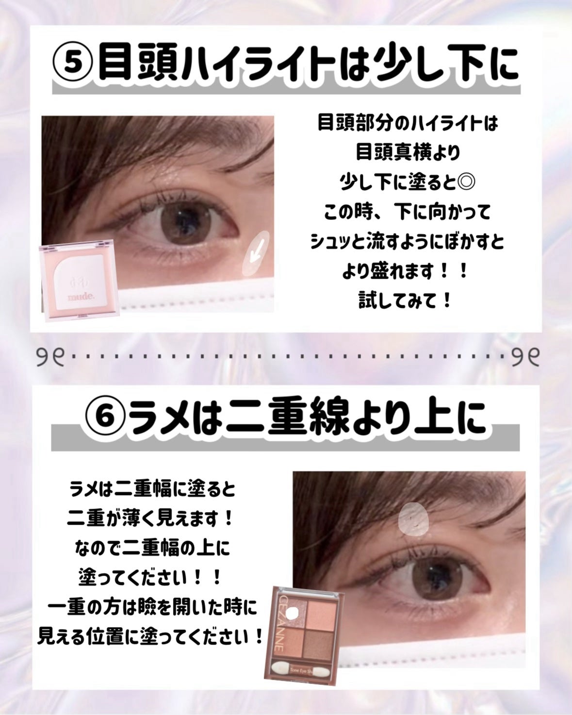 描くふたえアイライナー/CEZANNE/リキッドアイライナーを使ったクチコミ(6枚目)