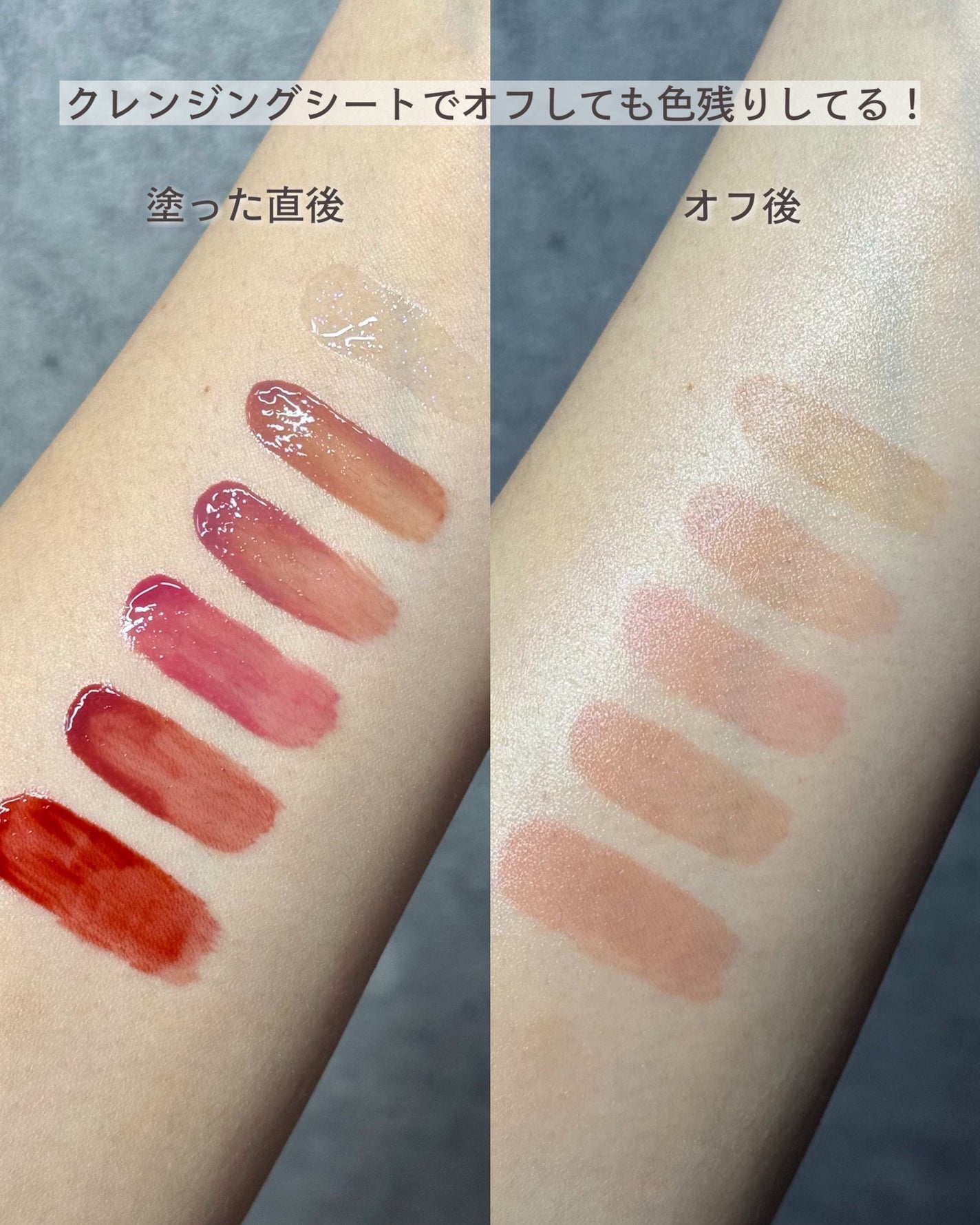 GENBALIP/Pyt/リップティントを使ったクチコミ(10枚目)