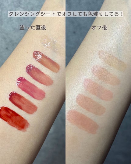 GENBALIP/Pyt/リップティントを使ったクチコミ(10枚目)