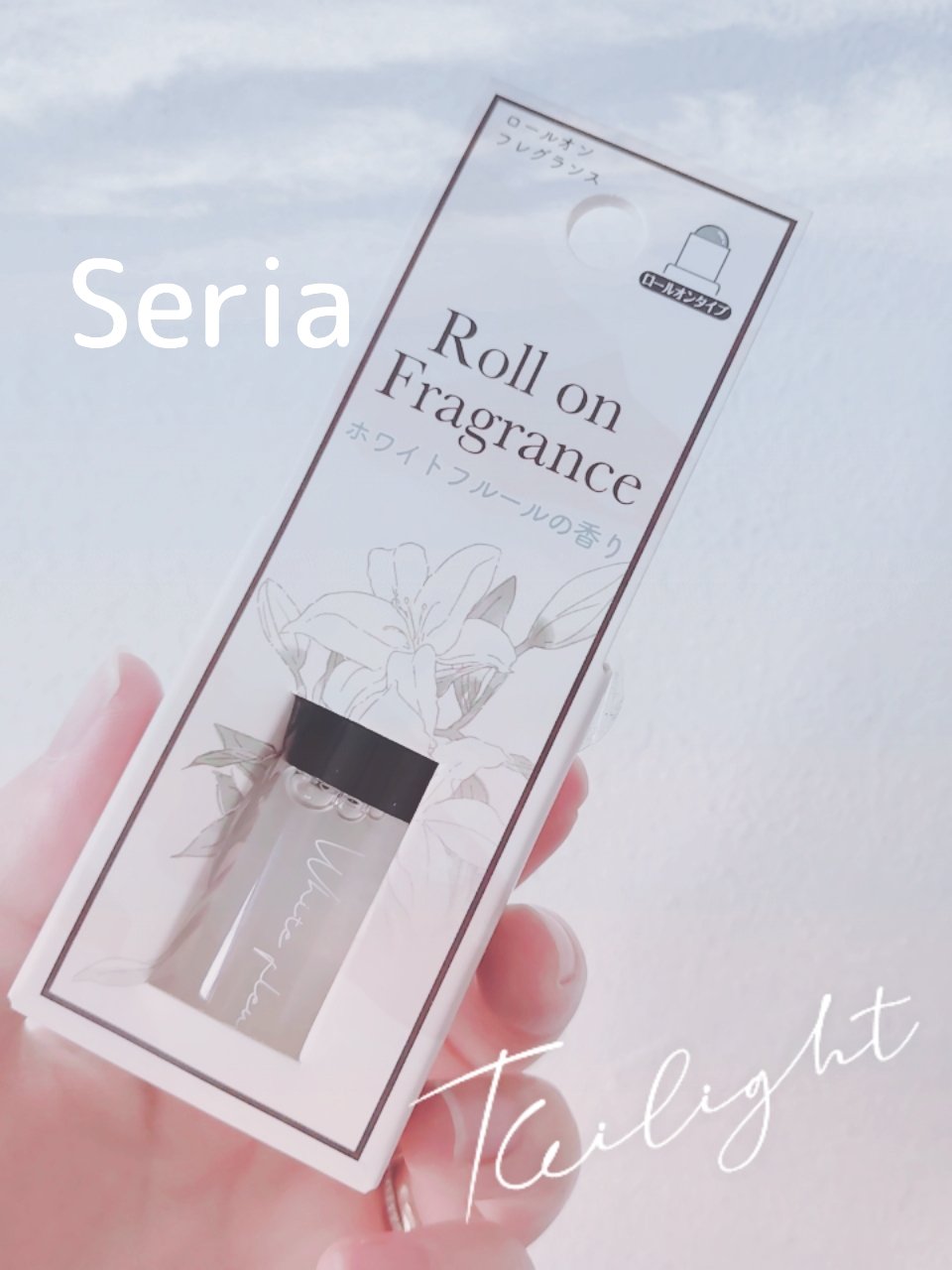 フレグランス ロールオン/セリア/香水(その他)を使ったクチコミ（1枚目）
