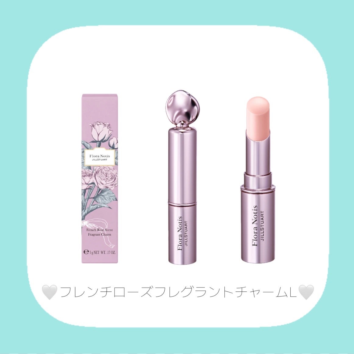 フローラノーティス ジルスチュアート ホワイトローズ フレグラントチャーム L/Flora Notis JILL STUART/練り香水を使ったクチコミ(2枚目)