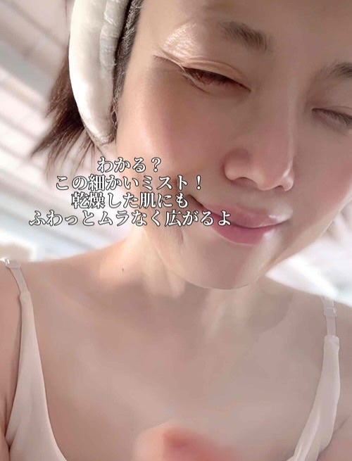 ビタ5X コラーゲン クリーム ミスト/D'amu/ミスト状化粧水を使ったクチコミ(4枚目)