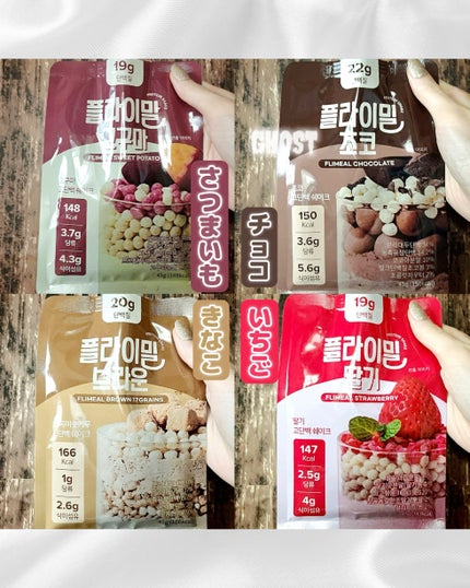 FLIMEAL プロテインシェイク/FLIMEAL/その他プロテインを使ったクチコミ(4枚目)