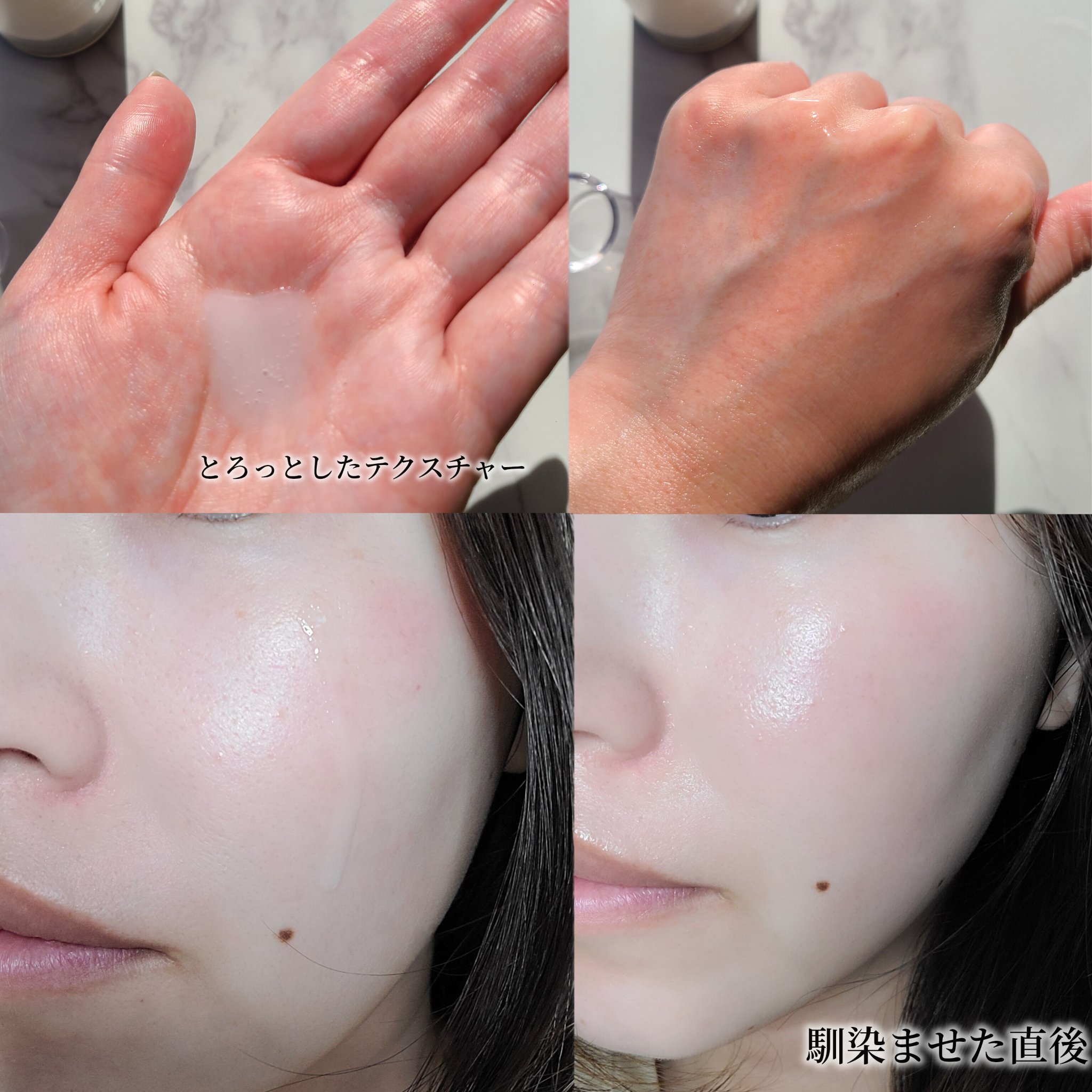 グルタチオンラディアンスセラム/SKIN&LAB/美容液を使ったクチコミ（3枚目）