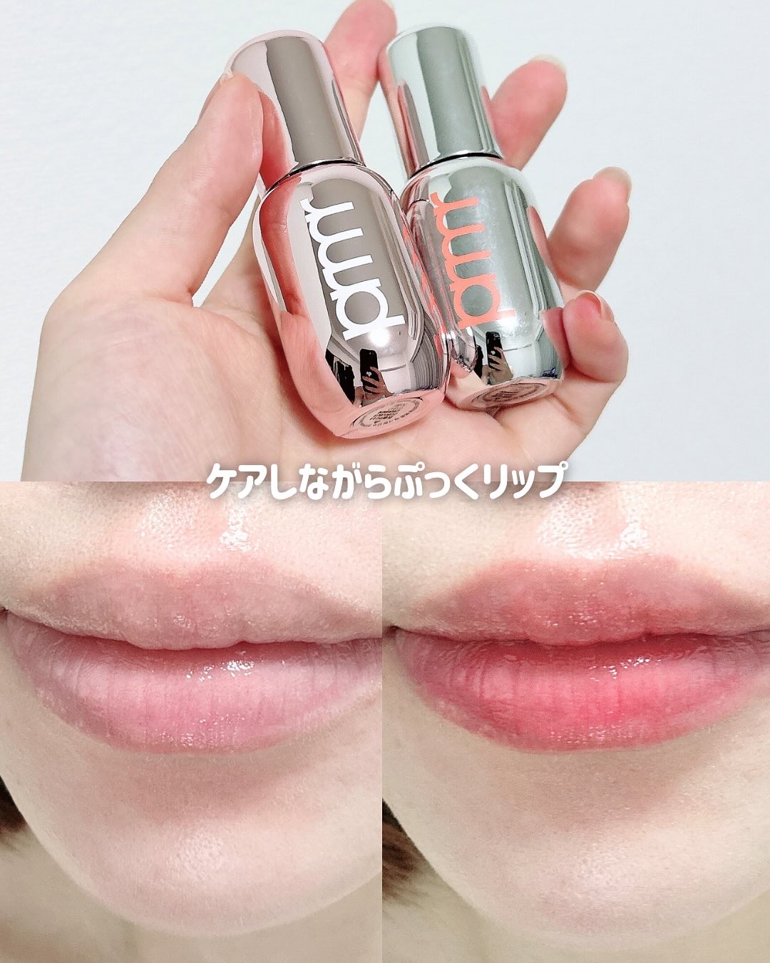 レチノール ボリューム リップセラム/primera/リップグロスを使ったクチコミ（1枚目）