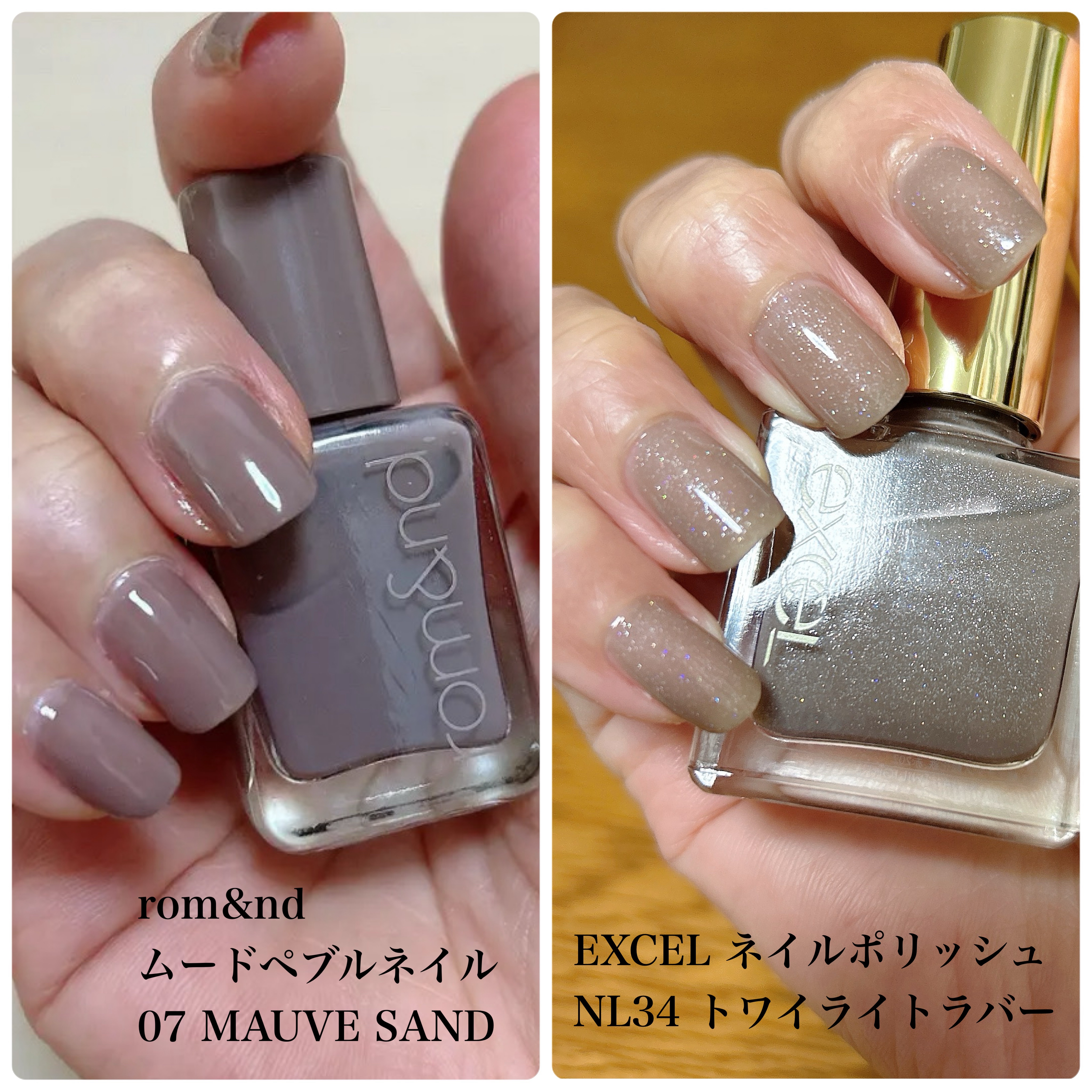 エクセル ネイルポリッシュ N/excel/マニキュアを使ったクチコミ（3枚目）