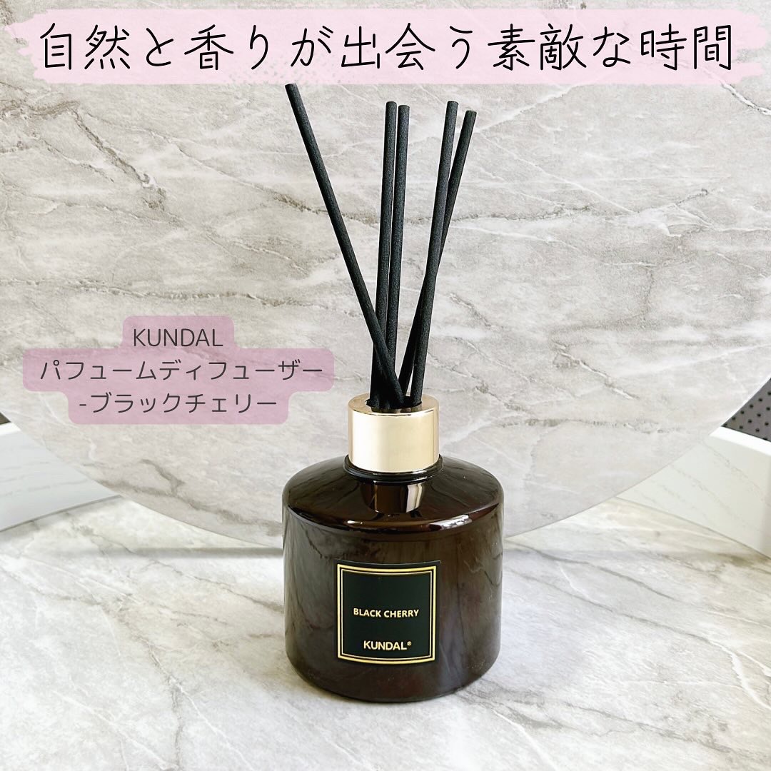 パフュームディフューザー/KUNDAL/ルームフレグランスを使ったクチコミ（1枚目）