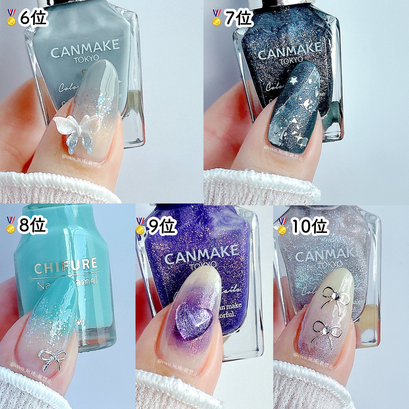 カラフルネイルズ/キャンメイク/マニキュアを使ったクチコミ(2枚目)