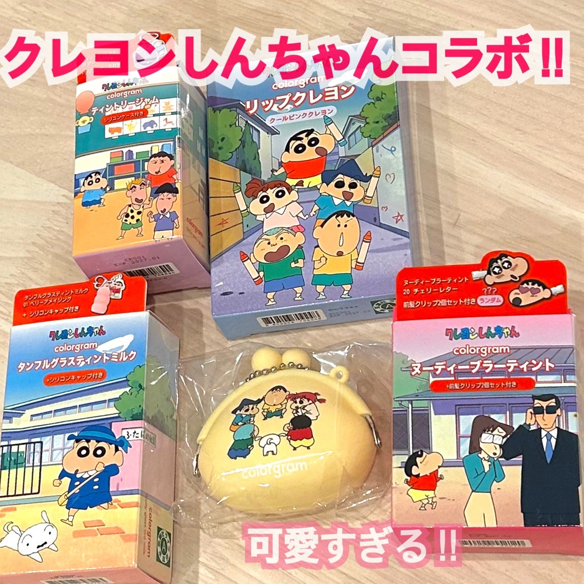 ティントリージャム/Colorgram/リップティントを使ったクチコミ(1枚目)