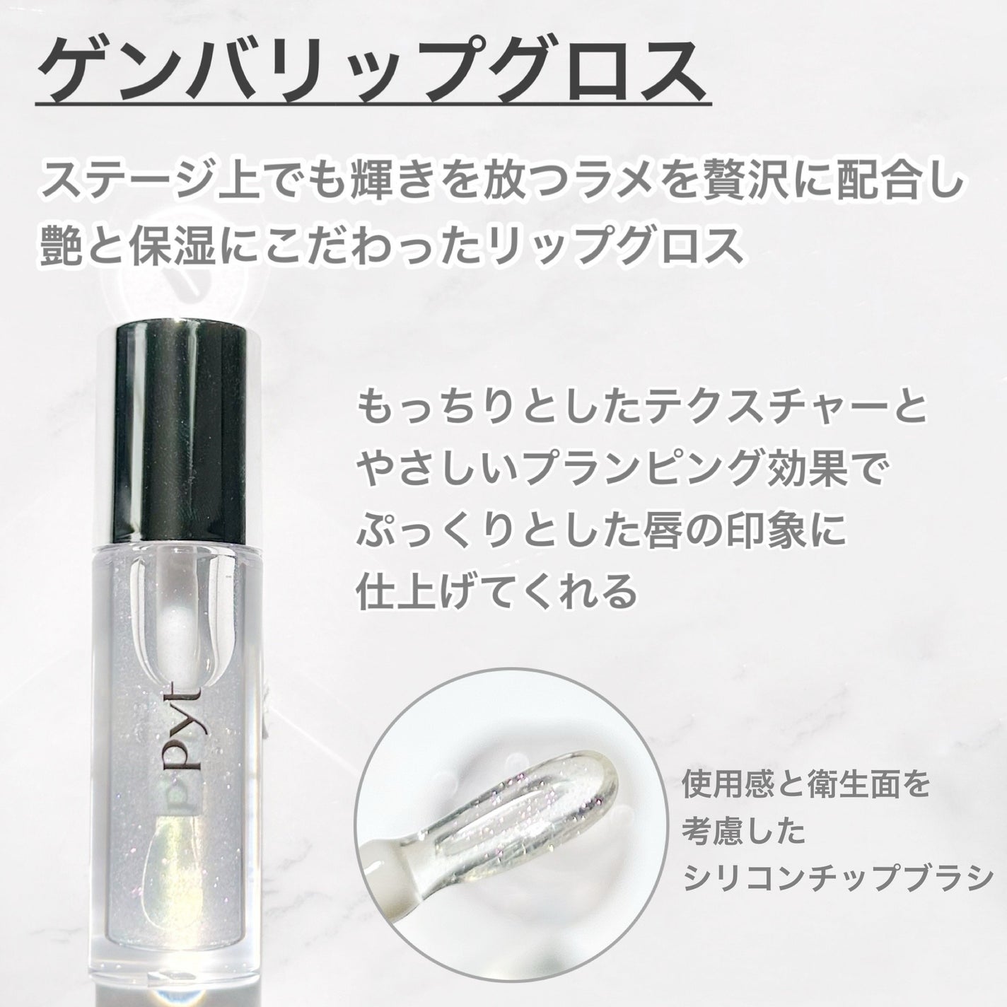 GENBALIP/Pyt/リップティントを使ったクチコミ(4枚目)