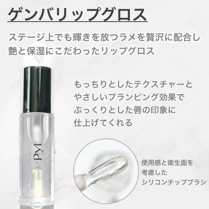 GENBALIP/Pyt/リップティントを使ったクチコミ(4枚目)