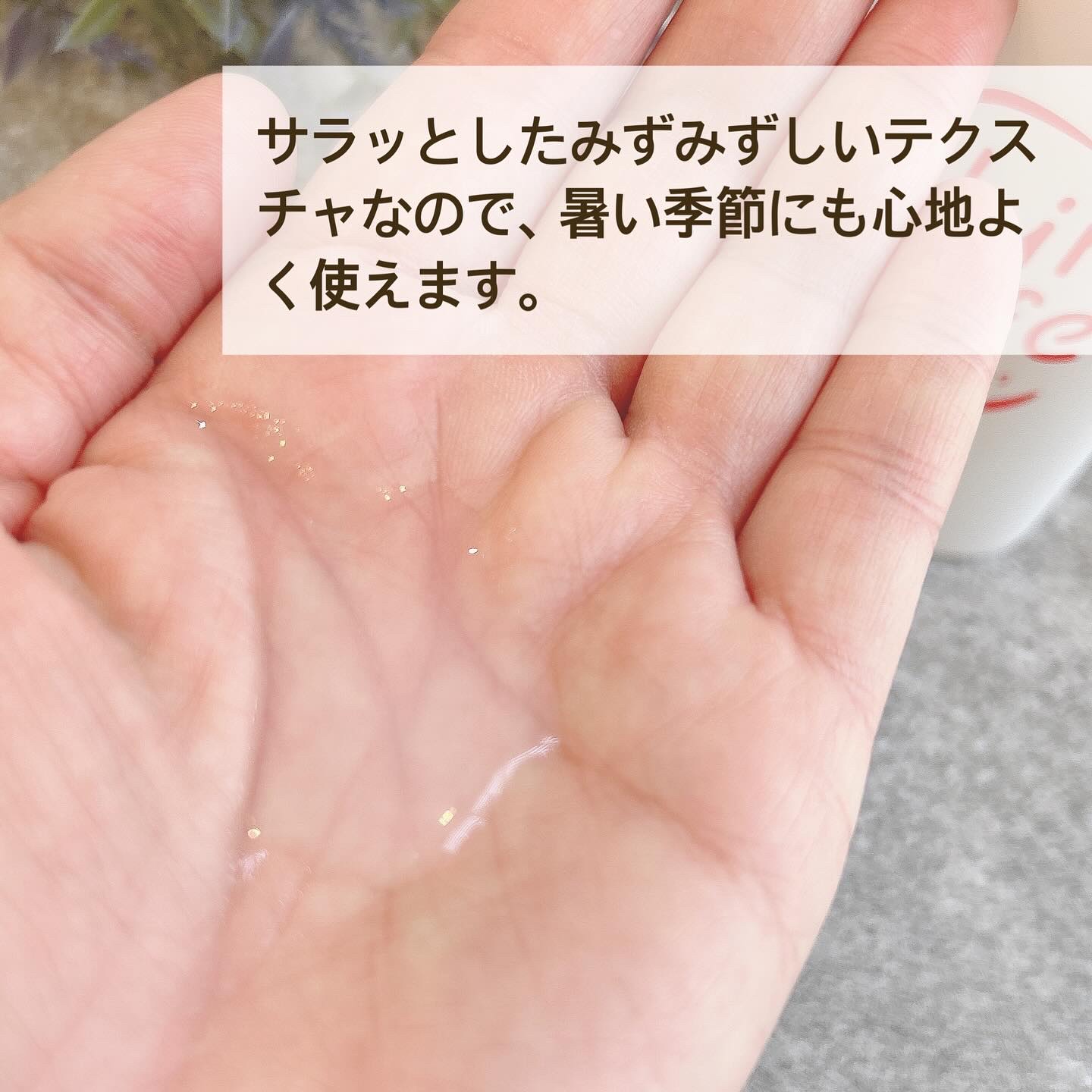 薬用化粧水/スキンライフ/化粧水を使ったクチコミ（3枚目）