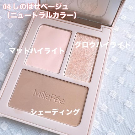 チート顔コントゥアパレット/MilleFée/パウダーハイライトを使ったクチコミ(5枚目)