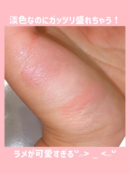 フェイススタイリスト n/SNIDEL BEAUTY/アイシャドウパレットを使ったクチコミ(3枚目)