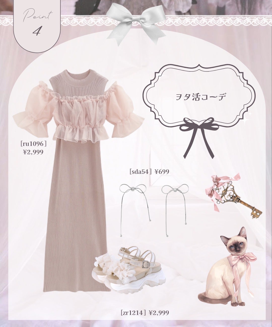 ジルスチュアート オード ホワイトフローラル/JILL STUART/香水(レディース)を使ったクチコミ(5枚目)