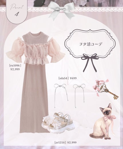 ジルスチュアート オード ホワイトフローラル/JILL STUART/香水(レディース)を使ったクチコミ(5枚目)