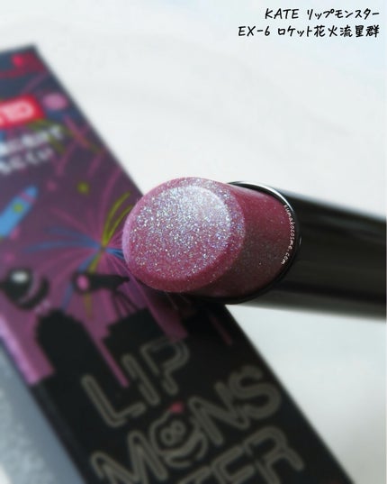 ケイト リップモンスター/KATE/口紅を使ったクチコミ(2枚目)