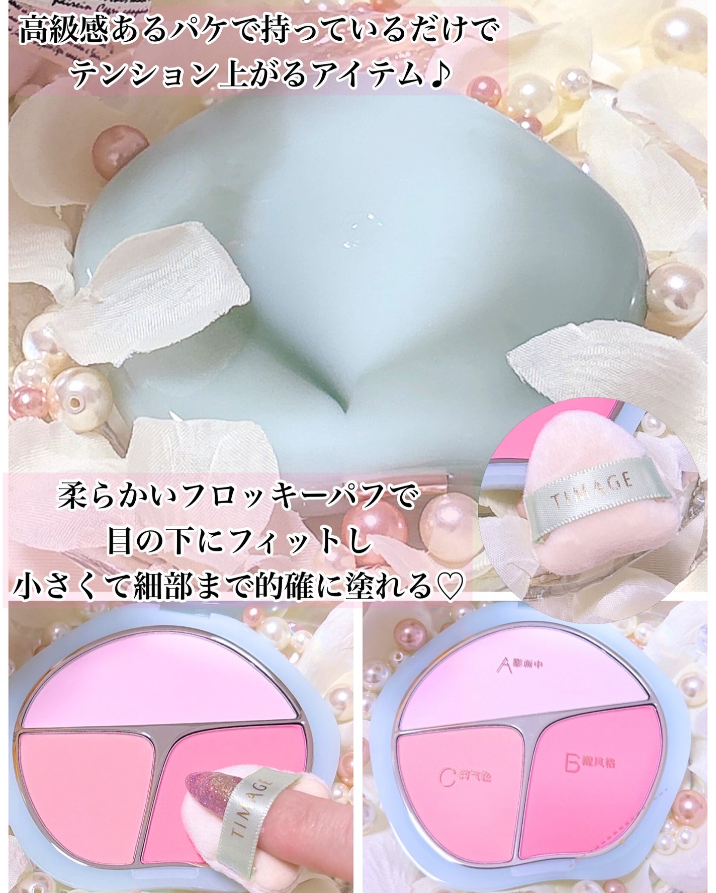 TIMAGE 3色チークパレット/TIMAGE/パウダーチークを使ったクチコミ(3枚目)