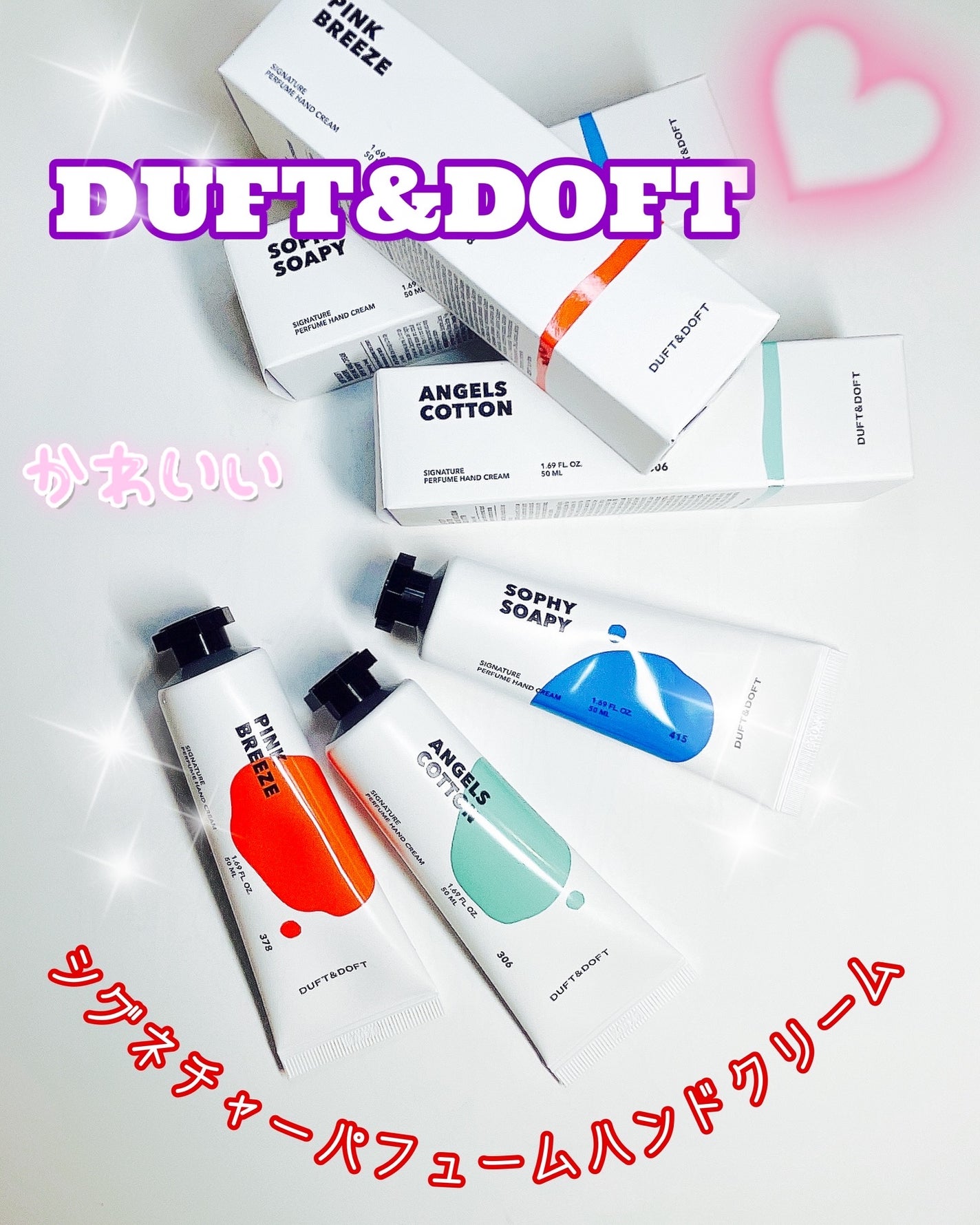 シグネチャーパフュームハンドクリーム ソフィーソーピー/DUFT&DOFT/ハンドクリームを使ったクチコミ(1枚目)