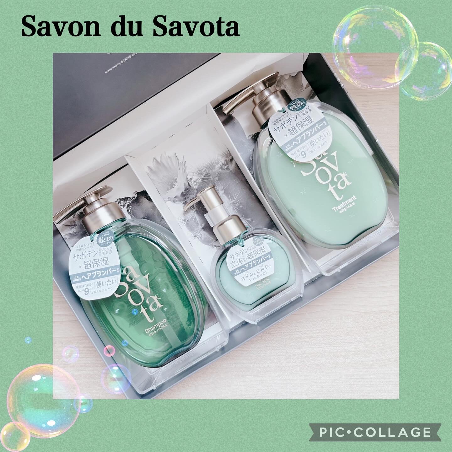 サボンドサボタ　モイストプランプシャンプー/ヘアトリートメント/Savon du Savota/シャンプー・コンディショナーを使ったクチコミ（1枚目）