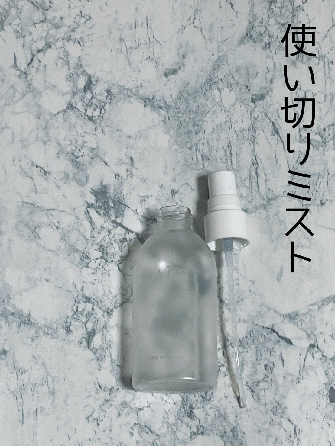 キープ コンフィデンス ミスト/vim BEAUTY/ミスト状化粧水を使ったクチコミ（1枚目）