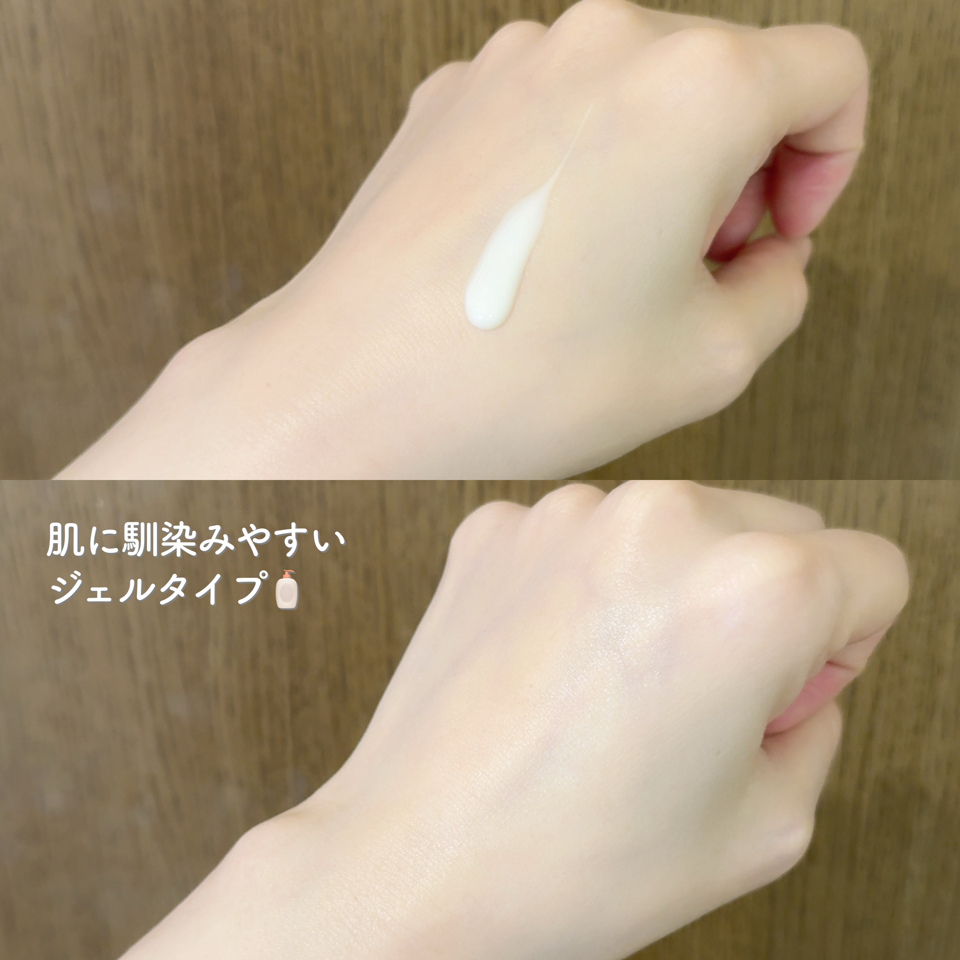 ニベアUV ディープ プロテクト＆ケア ジェル/ニベア/日焼け止めジェルを使ったクチコミ（3枚目）