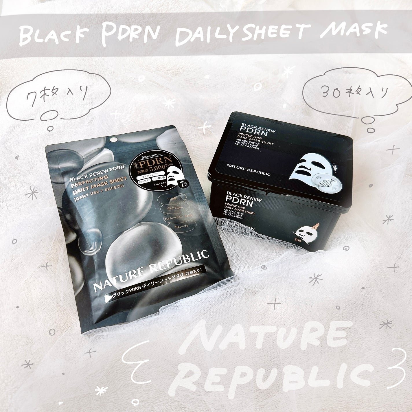 ブラックPDRN デイリーシートマスク/ネイチャーリパブリック/シートマスク・パックを使ったクチコミ(1枚目)