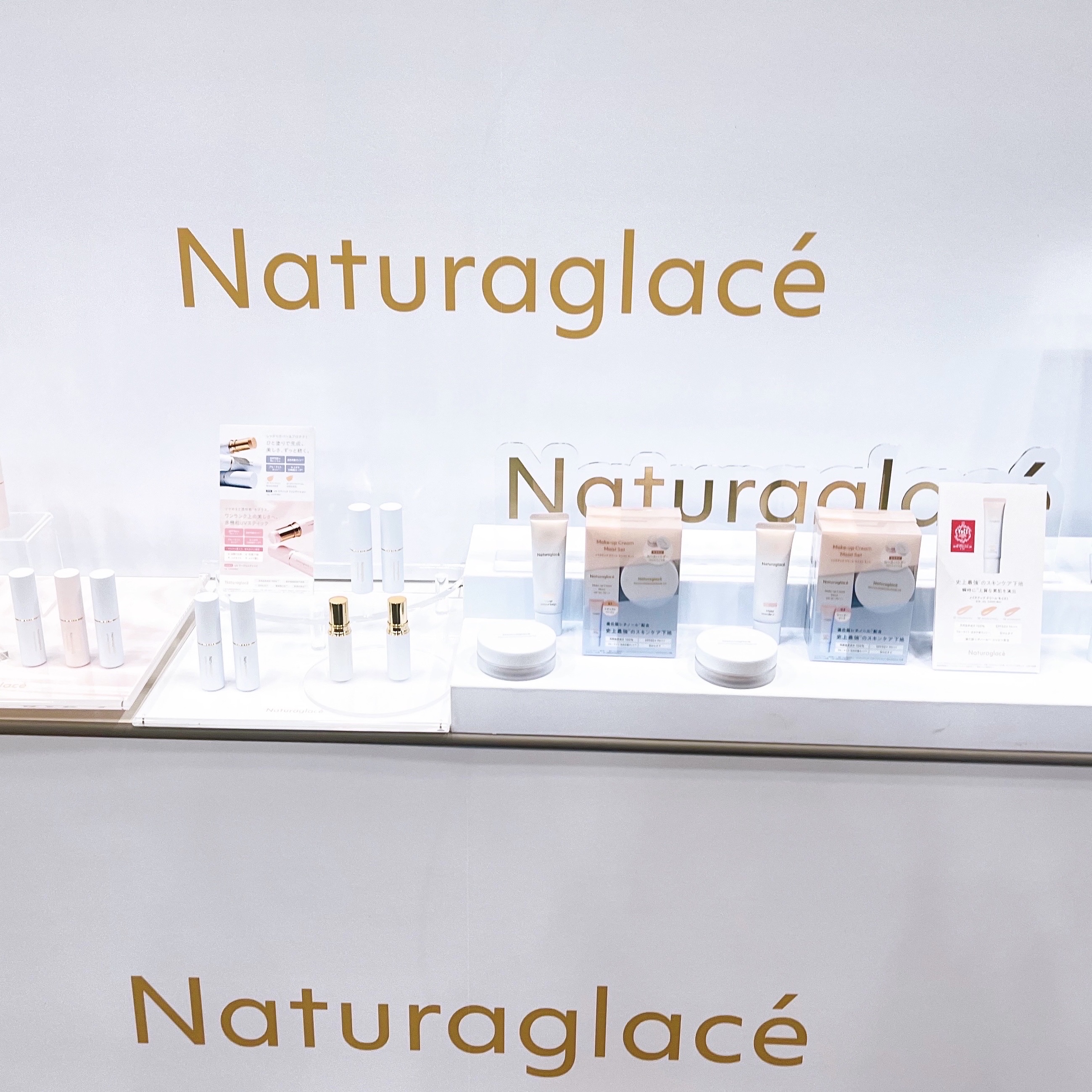 スキントリートメント ファンデーション/ナチュラグラッセ/リキッドファンデーションを使ったクチコミ（3枚目）