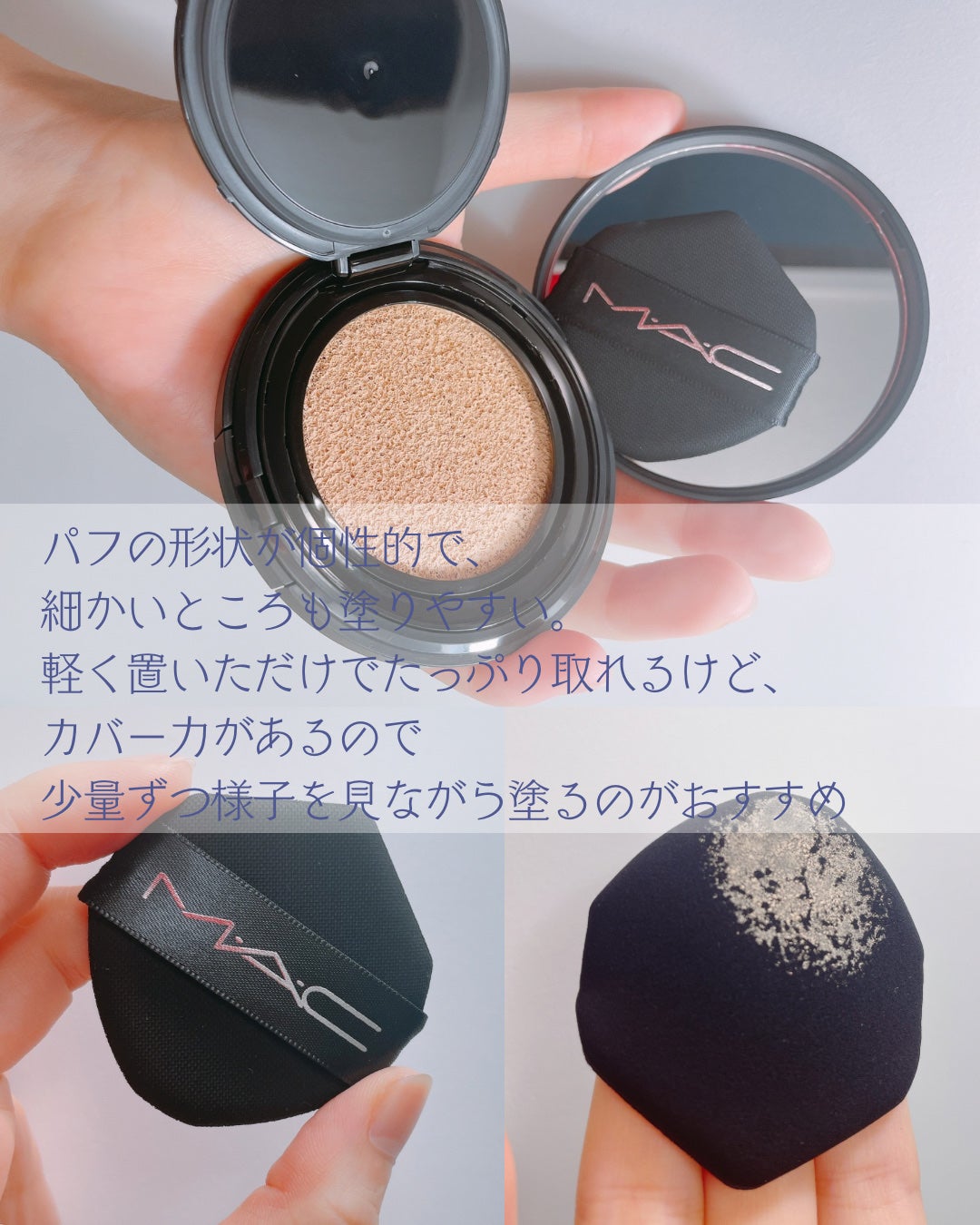 スタジオ フィックス ロングウエア クッション ファンデーション SPF 50/M・A・C/クッションファンデーションを使ったクチコミ(3枚目)