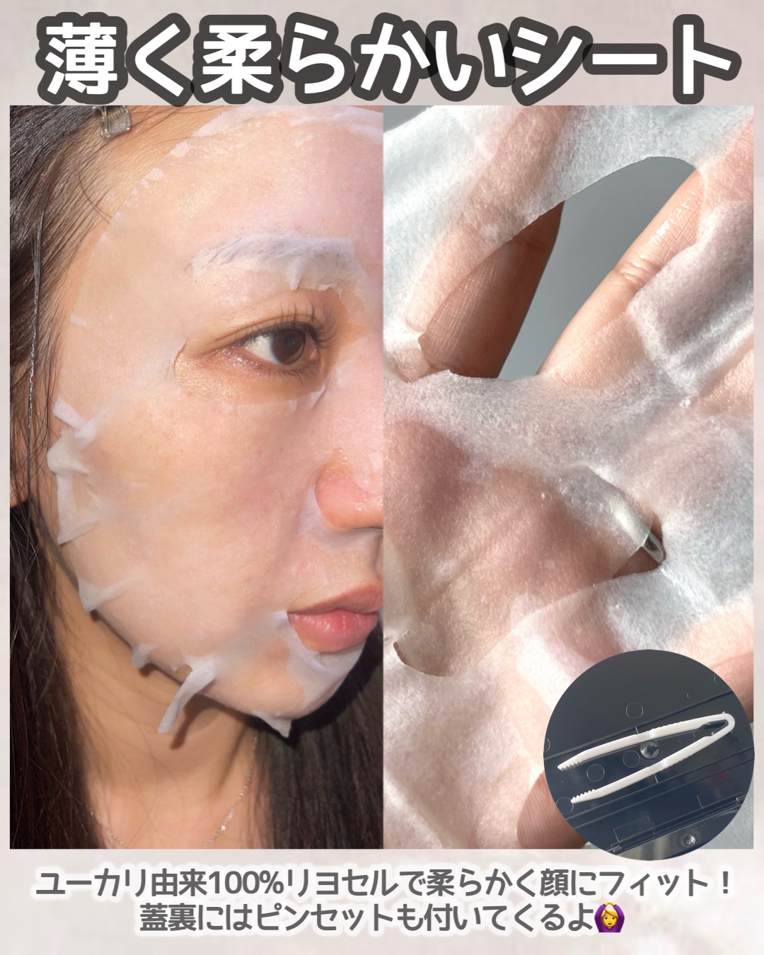 ブラックPDRN デイリーシートマスク/ネイチャーリパブリック/シートマスク・パックを使ったクチコミ（3枚目）