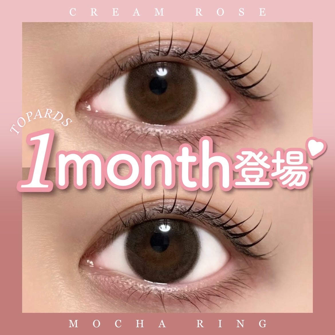 TOPARDS 1month/TOPARDS/1ヶ月(1MONTH)カラコンを使ったクチコミ(1枚目)